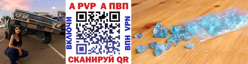 Alpha-PVP кристаллы  Полесск 