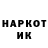 Амфетамин VHQ MG1307
