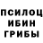 Печенье с ТГК марихуана TeamShell