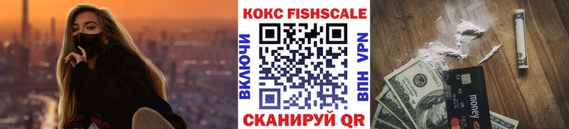 Cocaine VHQ  darknet Telegram  Полесск 