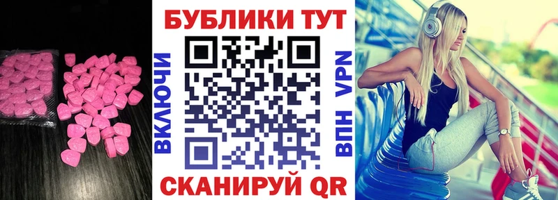 МЕГА сайт  Полесск  Ecstasy TESLA 