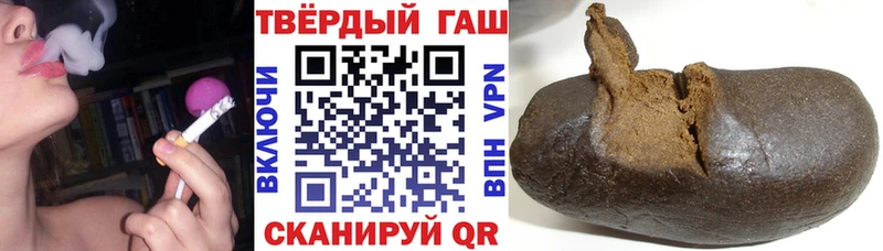 Гашиш Cannabis  mega вход  Полесск  купить наркоту 