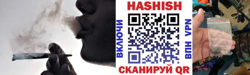 ГАШ ice o lator Полесск