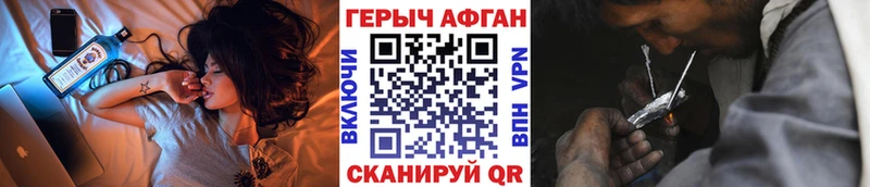 закладки  Полесск  ГЕРОИН гречка 