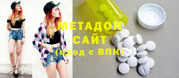 марки nbome Арсеньев