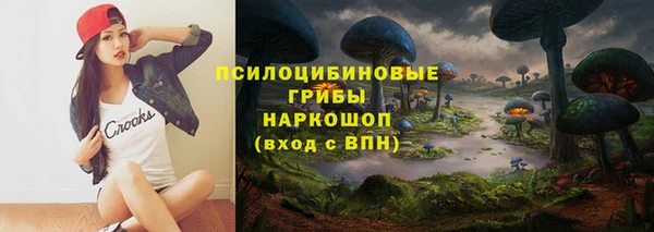 марки nbome Арсеньев
