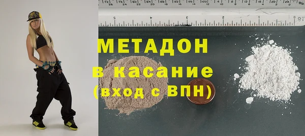 марки nbome Арсеньев