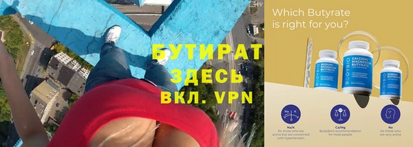 герыч Армянск