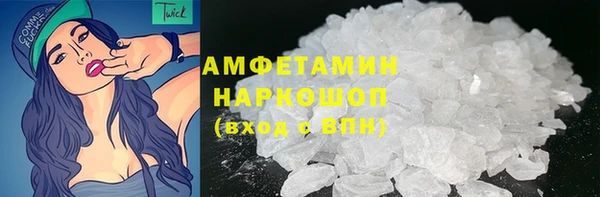 марки nbome Аркадак