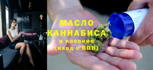 марки nbome Аркадак