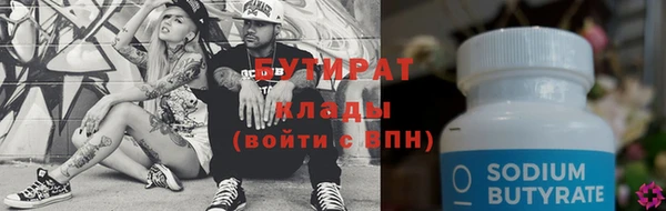герыч Армянск