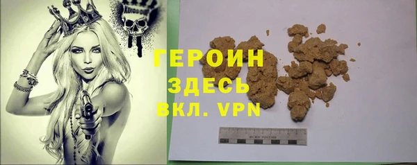 марки nbome Аркадак