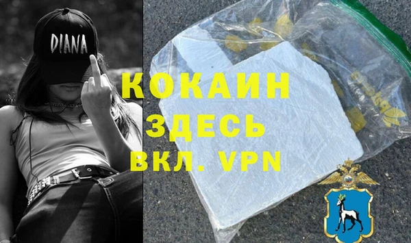марки nbome Аркадак