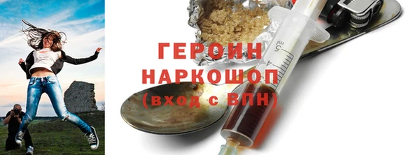марки nbome Арсеньев