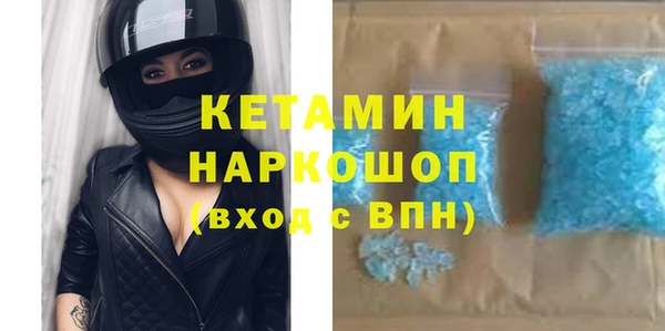 марки nbome Арсеньев
