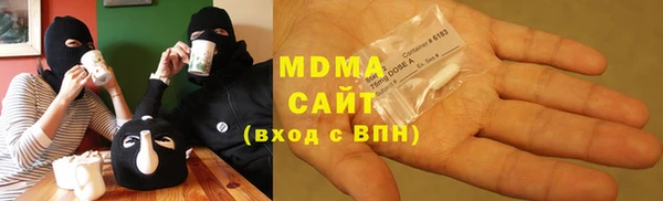 марки nbome Арсеньев