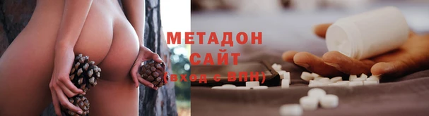марки nbome Аркадак