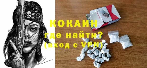 марки nbome Арсеньев