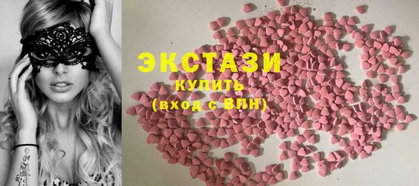 марки nbome Арсеньев