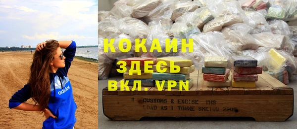 марки nbome Арсеньев