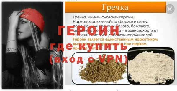 марки nbome Аркадак