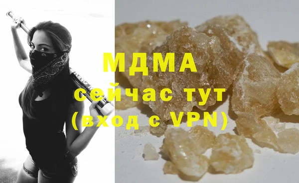 марки nbome Арсеньев
