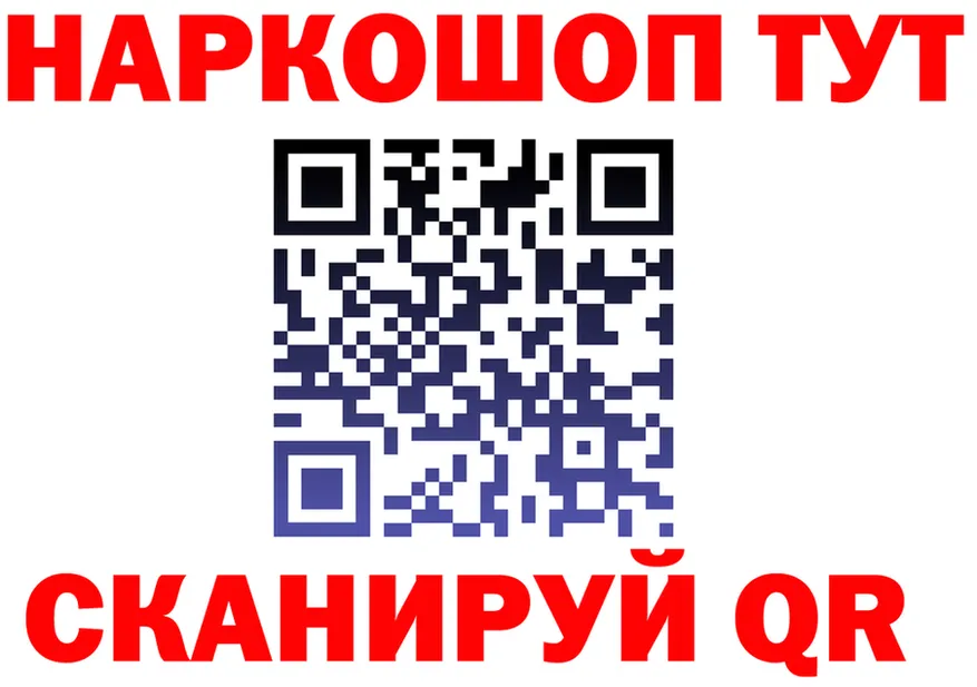 АМФ Premium ТОР мориарти мега Полесск