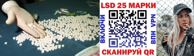 LSD-25 экстази кислота  магазин продажи наркотиков  Полесск 