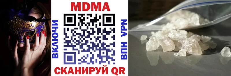 MDMA молли Полесск
