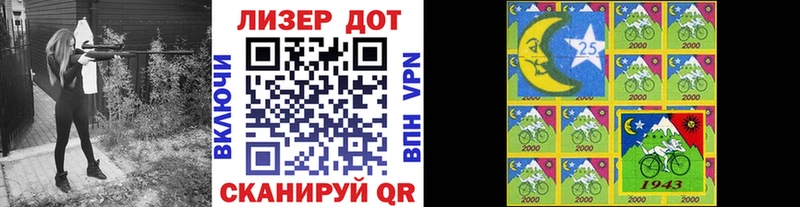 Марки NBOMe 1500мкг  Полесск 