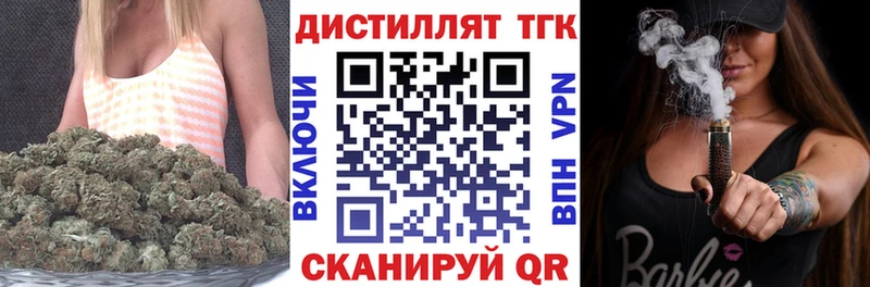 ТГК Wax  Полесск 